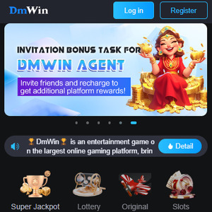 DMwin 封面
