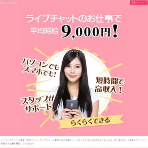 DxLive 封面