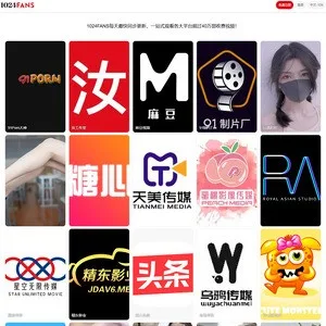 1024Fans 封面