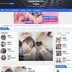 Watch Free JAV Online 封面