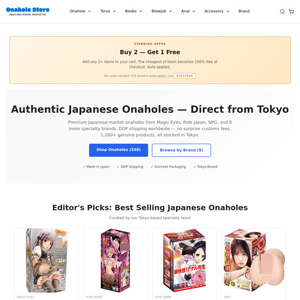 Onahole Store 封面