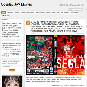 Cosplay JAV 封面